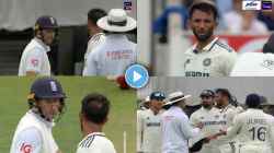 IND vs ENG: रूट-प्रसिधमध्ये मैदानातच राडा, इंग्लंडच्या फलंदाजाने घातल्या शिव्या; नेमकं काय घडलं? पाहा VIDEO