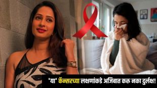 Cancer symptoms in women