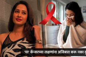 Cancer symptoms in women