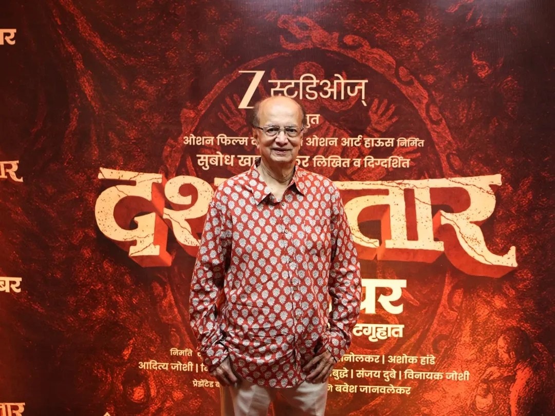 Priyadarshini Indalkar Dashavatar Marathi Movie