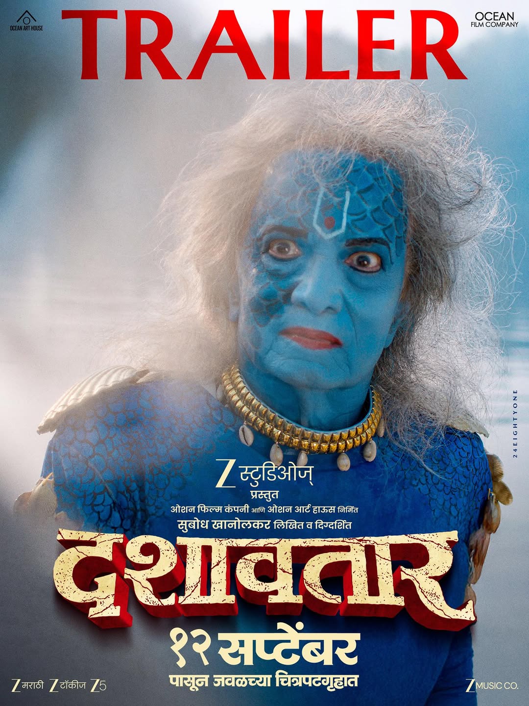 Priyadarshini Indalkar Dashavatar Marathi Movie