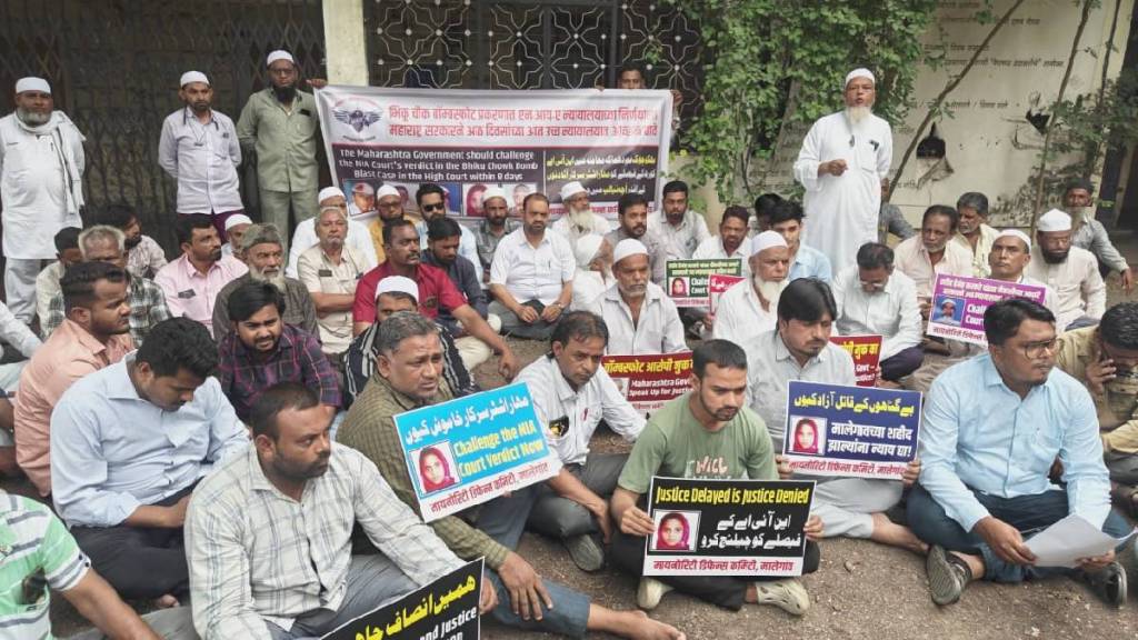 Protest by Muslim community in front of Additional District Collectors Office