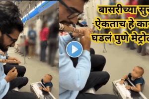 Pune Metro A baby crawls closer to the sound of a flute