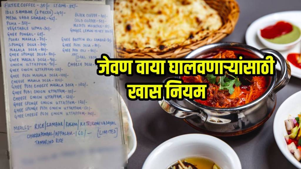 Pune restaurant fines customers Rs 20 for food wastage