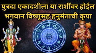 Putrada Ekadashi Lord Vishnu and Hanuman will be blessed