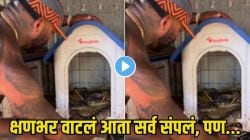 बापरे! अजगराने केला व्यक्तीवर हल्ला, चेहऱ्यावर घेतली झेप अन् ‘हा’ VIDEO पाहून अंगावर येईल काटा