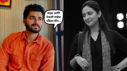 “ती मला…”, तेजश्री प्रधानबरोबर काम करताना अभिनेत्याला आलेलं दडपण; म्हणाला, “त्यानंतर आमचं नातं खूप…”