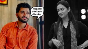 RAJ MORE AND TEJASHRI PRADHAN