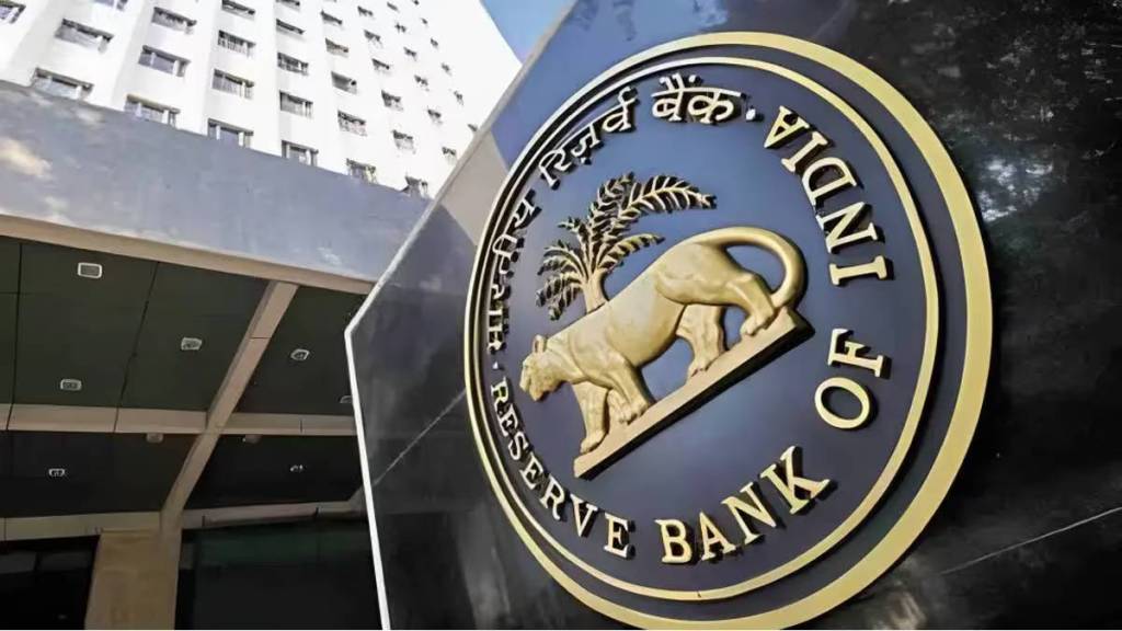 Another private bank will emerge after a decade; Reserve Bank's decision