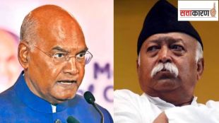 RSS decided to invite Ram Nath Kovind as its chief guest for centenary Vijayadashami Utsav