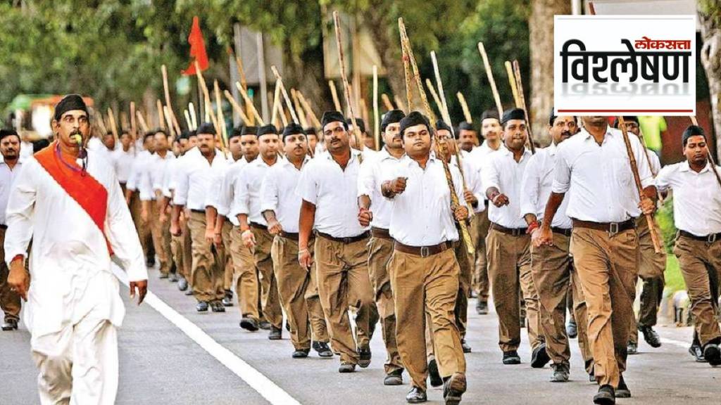 RSS prayer history and significance