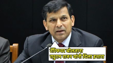 Raghuram Rajan on Trump tariffs