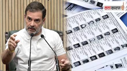 काँग्रेसचे ज्येष्ठ खासदार राहुल गांधी (छायाचित्र लोकसत्ता ग्राफिक्स टीम)