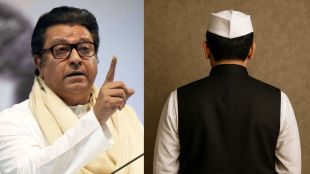 Raj Thackeray Maharashtra corrupt leader