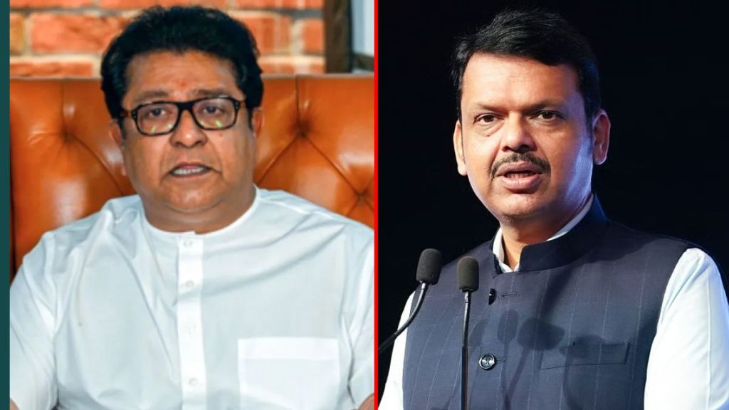 Raj Thackeray Press Conference after fadnavis meet