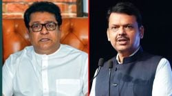 Raj Thackeray: मुख्यमंत्री देवेंद्र फडणवीस यांची भेट घेतल्यानंतर राज ठाकरे यांची पत्रकार परिषद; भेटीबाबत म्हणाले…