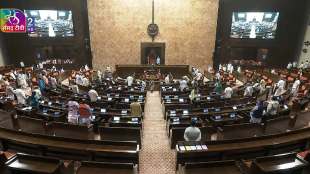 Rajya sabha Sansad tv