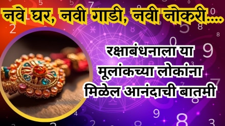 Raksha Bandhan Predictions 2025