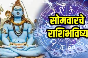 Rashi Bhavishya 25 August 2025 In Marathi