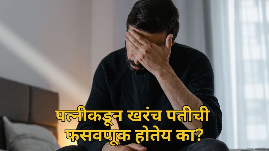 Reddit Post Of Married Man