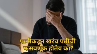 Reddit Post Of Married Man