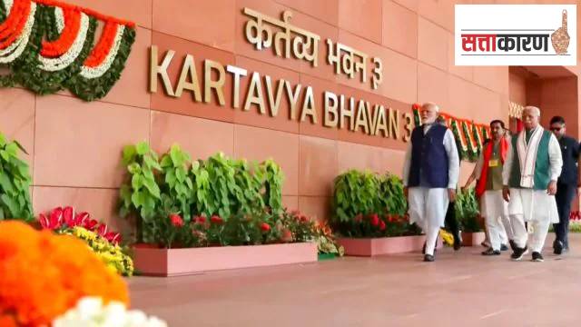 पंतप्रधान मोदींच्या हस्ते कर्तव्य भवन-३ चे उद्घाटन