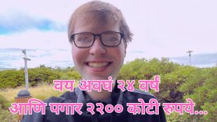 Rs 2,196 cr salary to 24-year-old Matt Deitke