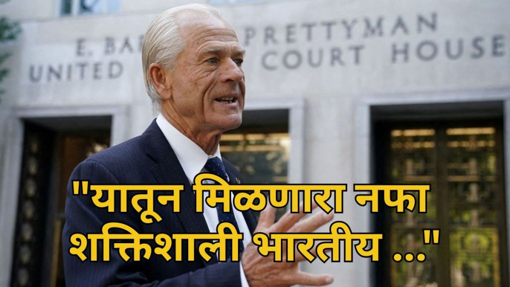 व्हाईट हाऊसचे व्यापार सल्लागार पीटर नवारो यांनी एका लेखात भारताबाबत काही स्फोटक दावे केले आहेत. (Photo: @RealPNavarro/X)