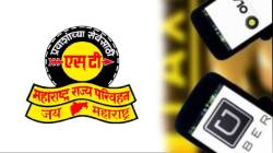 ओला, उबर ॲपला ‘छावा राईड’ टक्कर देणार? एसटी महामंडळ राज्य शासनाचे अधिकृत यात्री ॲप चालवणार