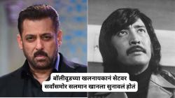 सलमान खानचं नाव ऐकताच चित्रपट नाकारायचा बॉलीवूडचा ‘हा’ लोकप्रिय अभिनेता; २३ वर्षं एकत्र केलं नाही काम
