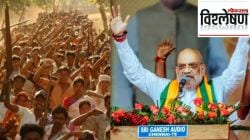 सलवा जुडूम काय आहे? अमित शहांनी त्यावरून न्यायाधीशांना लक्ष्य का केले?