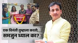 ‘तू म्हणशील तसं’ नाटकाने घेतला प्रेक्षकांचा निरोप, संकर्षण कऱ्हाडेने शेअर केली भावुक पोस्ट; म्हणाला…