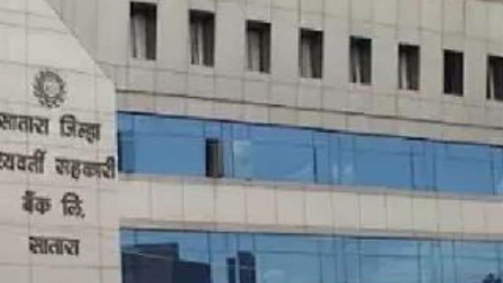 Satara District Central Bank posts 125 crore net profit with zero NPA in FY 2024-25