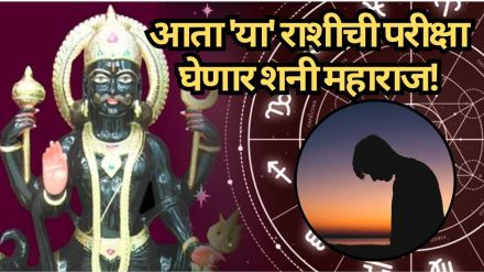 Shani Sade Sati 2027