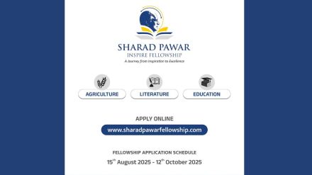 Sharad Pawar Inspire Fellowship 2025 opens applications in agriculture literature and education