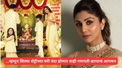 …म्हणून शिल्पा शेट्टी यंदा साजरा करणार नाही गणेशोत्सव; कारण सांगत म्हणाली, “आमच्या घरात…”