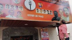 माजी नगरसेवक रामदास कांबळे यांच्या पक्ष प्रवेशानंतर सायन कोळीवाडा शाखेजवळ तणाव