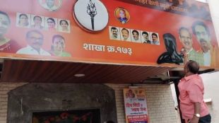 Sion Kolivada Former Shiv Sena corporator Ramdas Kamble joins Eknath Shindes Shiv Sena faction