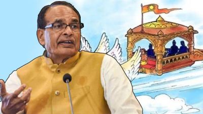 “राईट बंधूंपूर्वी आपल्याइथं पुष्पक विमान होतं, पण…”, भाजपा नेते शिवराज चौहान म्हणाले..