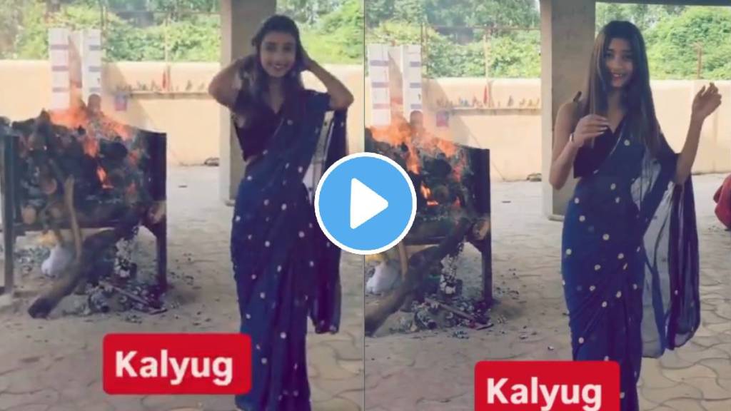 Shocking Video Viral