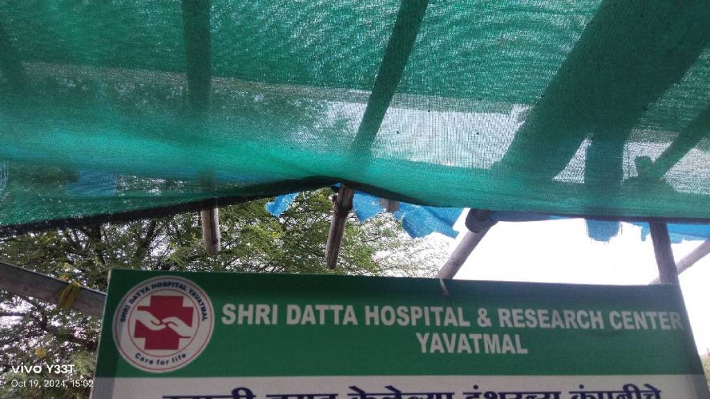 Order for inquiry into Shri Dutt Hospital and Research Centre