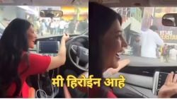 Video : स्वतःचाच ब्लॉकबस्टर चित्रपट पाहायला थिएटरमध्ये आलेल्या अभिनेत्रीला सुरक्षा रक्षकाने अडवलं, मग घडलं असं काही की…