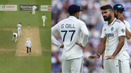 Shubman Gill Asking Akashdeeo If Had Taken An Pain Relief Injection Stump Mic Video