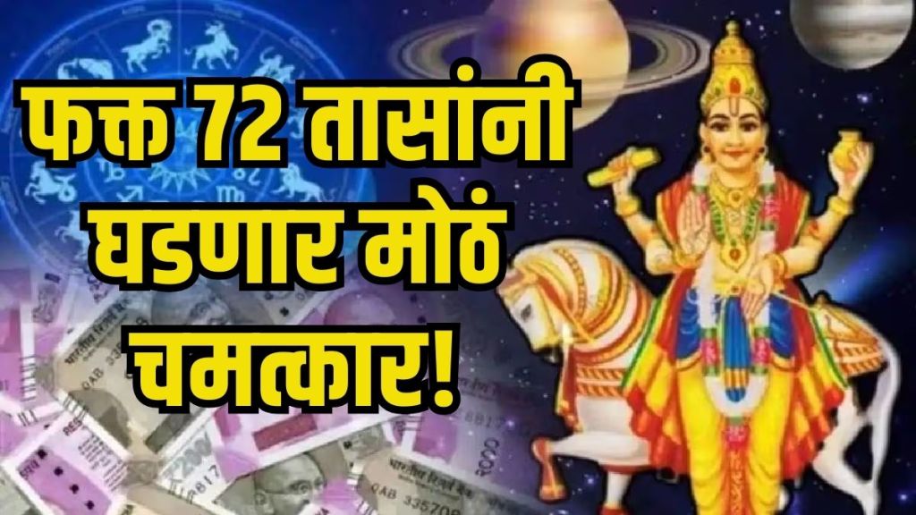 Venus Ashlesha Nakshatra