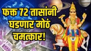 Venus Ashlesha Nakshatra