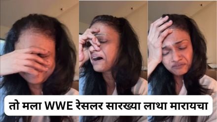 Singer Suchitra