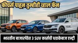 कार बाजारात खळबळ! ‘या’ कंपनीकडून एकाच वेळी ३ SUV बाजारपेठेत दाखल; फक्त ५०० भाग्यवानांना मिळेल ही संधी, किंमत उलगडली शेवटी