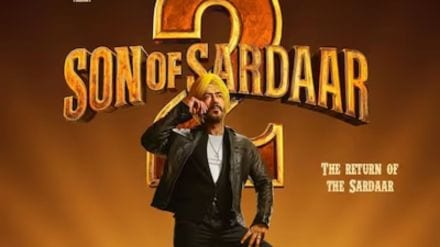 son of sardaar 2 box office collection day 1 son of sardaar 2 box office collection day 1