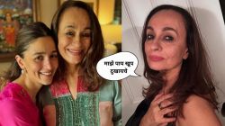 “रात्रभर उभे राहावे लागले…”, आलिया भट्टच्या आईने ‘त्या’ चित्रपटातील शूटिंगचा सांगितला अनुभव; म्हणाल्या,”त्यावेळी मी…”