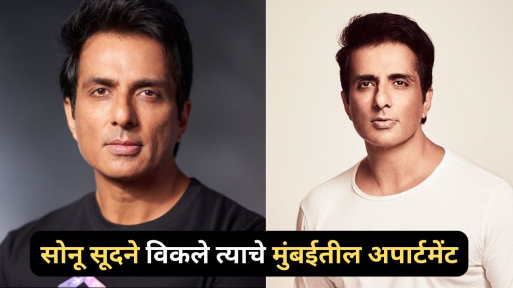 Sonu Sood